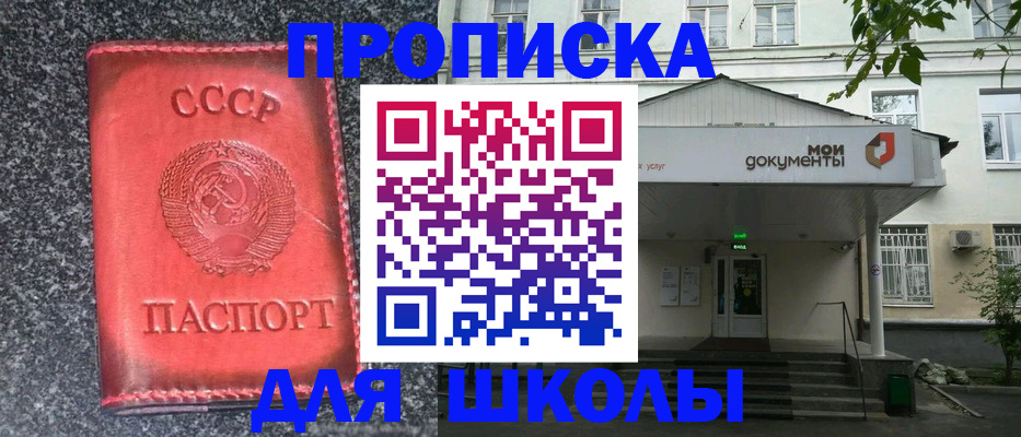 прописка поиск в Бежецке
