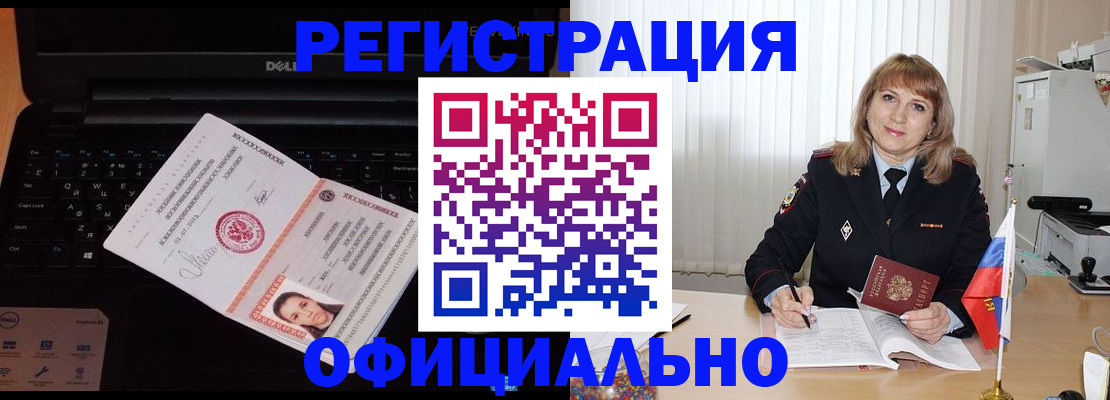 регистрация для школы в Бежецке