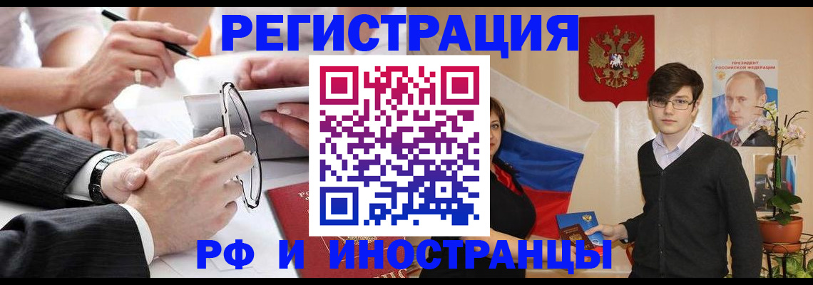 регистрация для дет. сада в Бежецке